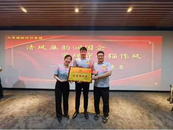 喜報(bào)！我公司“智繪輕工隊(duì)”在集團(tuán)舉辦的知識(shí)競(jìng)賽中斬獲佳績(jī)